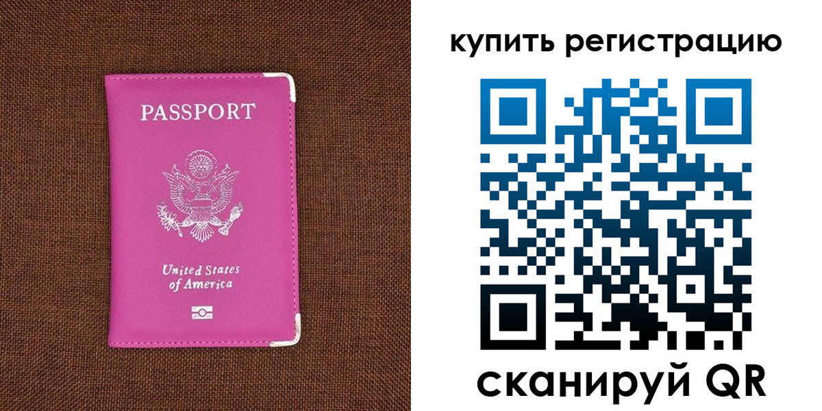 регистрация для дет. сада в Гвардейске