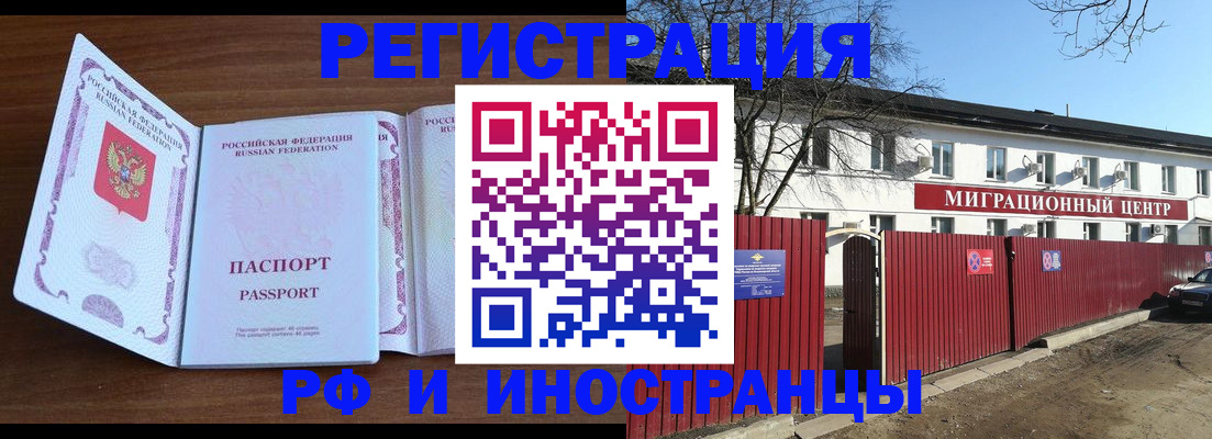 пропишу в квартире в Гвардейске
